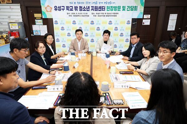 대전시 유성구의회 행정자치위원회는 9일 제288회 정례회 기간 중 유성구 학교 밖 청소년 지원센터를 방문해 현장 점검을 실시했다. /유성구의회