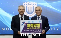  이희학 목원대 총장, 새 임기 첫 행보는 '통 큰 기부'…발전기금 1000만 원 기탁