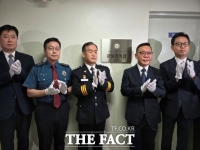  경찰개혁단 출범…시민배심원이 쇄신안 평가
