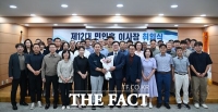  민인홍 대전시설관리공단 이사장 취임…첫 행보는 '현장 안전 점검'