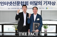  기념촬영하는 더팩트 김상규 대표이사-김성권 기자 [포토]