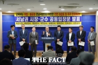  목포 등 서남권 8개 시·군 단체장 
