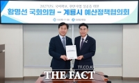  계룡시, 2027년 국·도비 확보 위한 예산정책협의회 개최