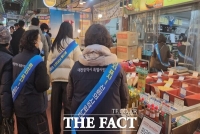  대전시 특사경, 추석 앞두고 농수산물 원산지 표시 점검
