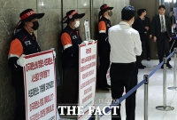  고려아연 임시주주총회, 피켓 시위하는 노동조합 [TF사진관]