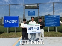  양주시, '2026년 경기도 드론 조종 경진대회' 최우수상 수상