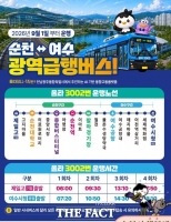  [르포] 