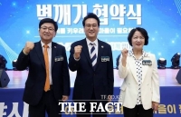  추미애 