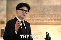  한동훈 