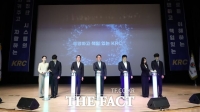  한국농어촌공사, 청렴하고 존중하는 조직문화 만든다…조직 혁신