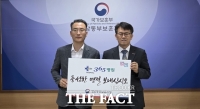  강명상 마산365병원장, 15년째 보훈가족 나눔…추석맞이 백미 100포 기탁