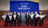 [신협 지역이사 성적표②] 