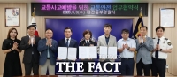  대전시 동구, 노인 돌봄 연계해 고령자 '교통안전망' 넓힌다