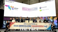  진주시, '대한민국 도시대상' 7년 연속 수상