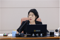  유기훈 서울시의원 