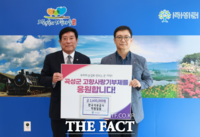 한국석유공사 곡성지사 임직원, 고향사랑기부로 '소아과 선물' 동참