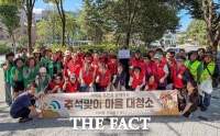  대전시 대덕구 비래동, 추석맞이 대청소로 마을 환경 정비