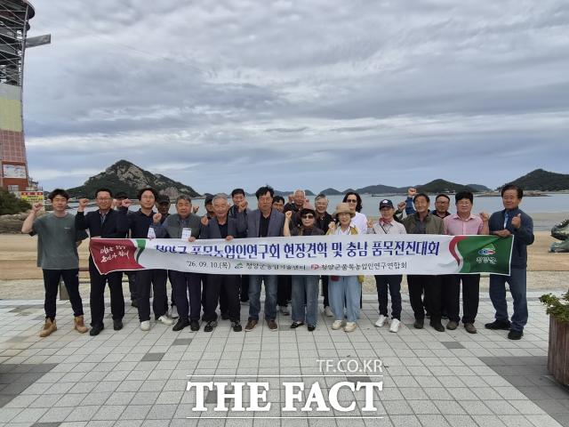 청양군품목농업인연구연합회 소속 회원 50명이 10일 부여국민체육센터에서 열린 '제6회 충남도 품목농업인연구연합회 전진대회'에 참가해 기념 촬영을 하고 있다. /청양군