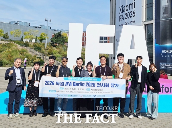 대전테크노파크가 9월 4일부터 8일까지 5일간 독일 메세 베를린(Messe Berlin)에서 열린 세계 최대 가전·IT 박람회 ‘IFA Berlin 2026’에 한국나노오트(나노소재) 등 대전지역 5개사가 참가해 대전 지역 혁신기업의 우수한 기술력을 알렸다. /대전테크노파크