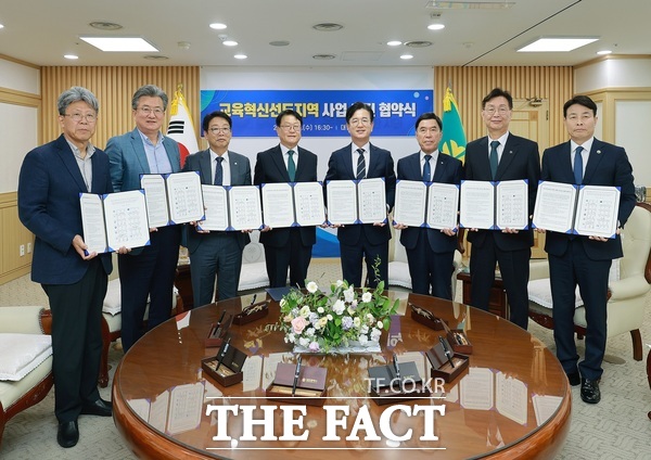 대전시와 대전시교육청, 5개 자치구, 대전동·서부교육지원청, 대덕연구개발특구기관장협의회, 지역혁신중심 대학지원체계(RISE) 위원회, 대전상공회의소가 9일 ‘교육혁신선도지역’ 사업 추진을 위한 업무협약을 맺은 뒤 기념촬영하고 있다. /대전시