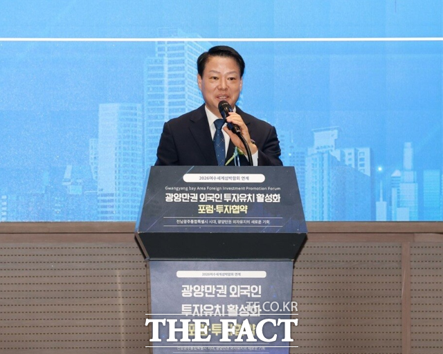 광양시가 9일 여수 소노캄 호텔에서 열린 '2026 여수 세계 섬 박람회 연계 광양만권 외투 활성화 포럼 및 투자협약 행사'에서 총 1조 428억 원 규모의 투자협약을 체결했다. /광양시