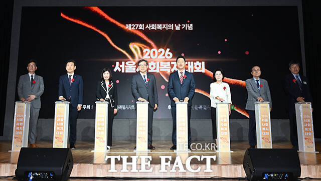 단체 퍼포먼스 하는 오 시장(왼쪽 다섯번째)과 조남범 서울시사회복지협의회장(왼쪽 네번째).