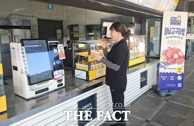 해남 고구마빵 '미니 구마'가 고속도로 휴게소에 입점했다. /전남광주 농업기술원