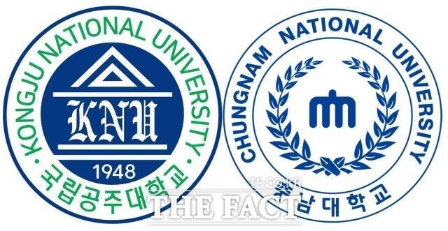 국립충남대 공주대 로고. /공주대
