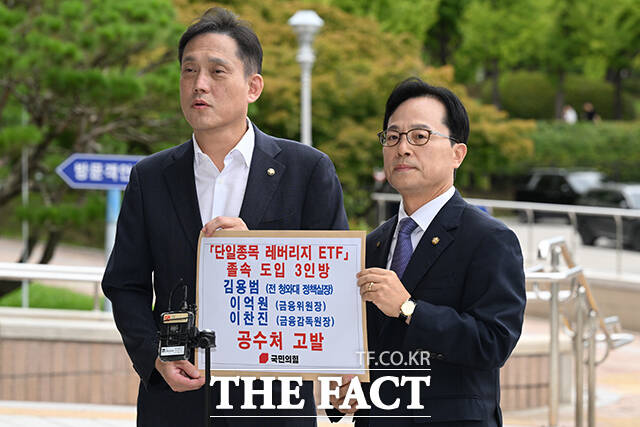 김태규 국민의힘 법률자문위원장(왼쪽)과 윤용근 의원이 10일 오전 경기 과천시 고위공직자범죄수사처 민원실 앞에서 김용범 전 청와대 정책실장과 이찬진 금융감독원장, 이억원 금융위원장에 대한 특정경제범죄 가중처벌 등에 관한 법률 위반 및 부정척탁 및 금품등 수수의 금지에 관한 법률 등 위반 혐의로 고발장을 접수하기에 앞서 입장을 밝히고 있다. /과천=김성렬 기자