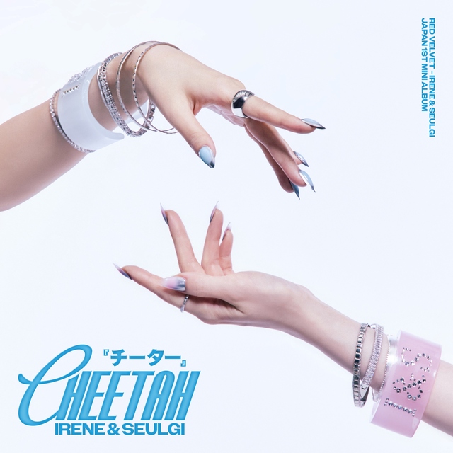아이린&슬기는 11월 4일 일본 첫 미니 앨범 'Cheetah'를 발매한다. 이에 앞서 9월 14일 0시 각종 글로벌 음악 플랫폼을 통해 전곡 음원을 선공개한다. 사진은 앨범 커버. /SM엔터