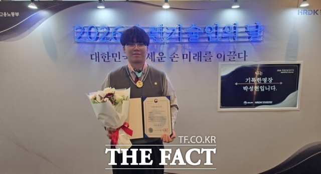 고용노동부의 ‘2026 기특한 명장’ 학생회원으로 선정된 순천공업고등학교 3학년 박성현이 9일 서울 용산 드래곤시티에서 열린 시상식에서 기념사진을 찍고 있다. /전남광주특별시교육청