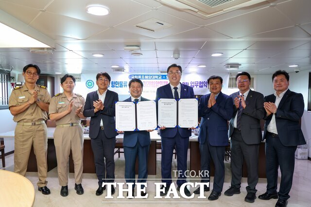당진시와 국립목포해양대가 8일 당진항 미래 해양인재 양성 업무 협약식을 개최했다. /당진시