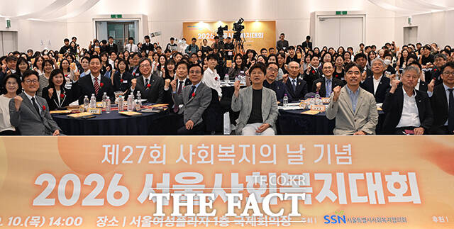 기념촬영 하는 행사 참석자들.