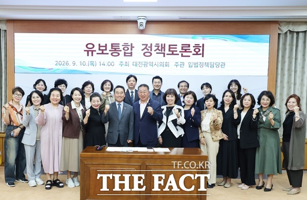 이한영 대전시의회 의원(국민의힘, 서구6, 교육위원회)이 유보통합의 합리적인 추진 방향을 모색하며 영유아 중심의 균형 있는 통합 환경 마련을 위해 10일 대전시의회 소통실에서 ‘유보통합 정책토론회’를 개최했다. /선치영 기자