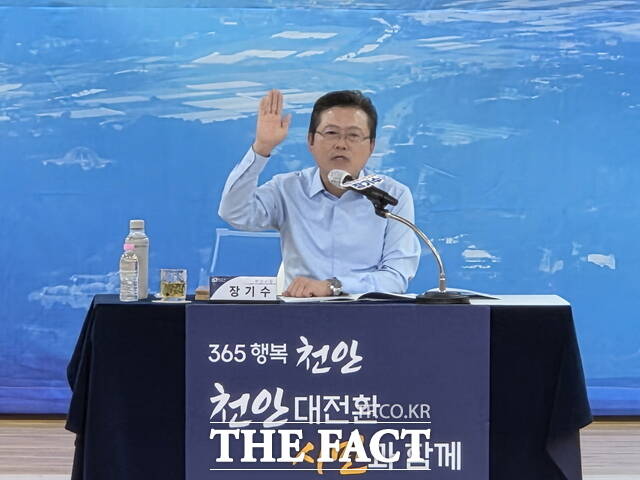 장기수 천안시장이 백석동과 불당1·2동 주민들과 함께한 천안의 미래, 시민에게 듣다에서 시민들의 질문에 답하며 소통하고 있다. /정효기 기자