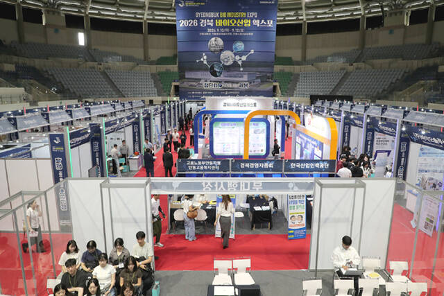 2026 경북 바이오산업 엑스포가 10일 안동체육관 보조경기장에서 개막했다. /안동시