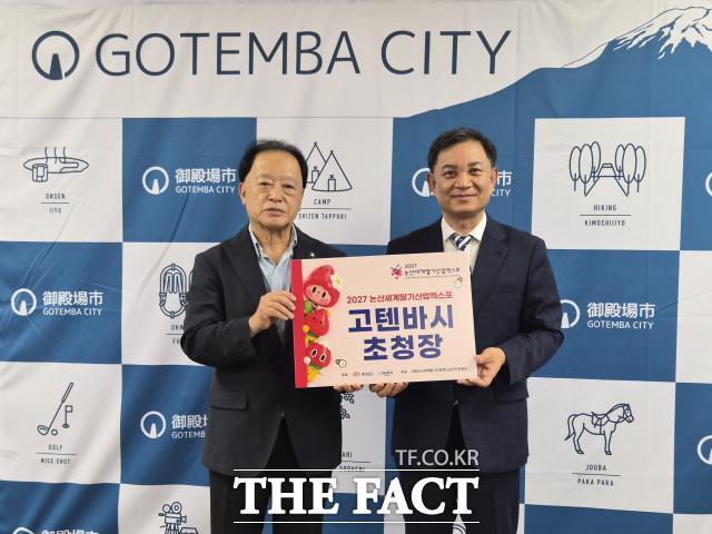 논산시 대표단이 10일 일본 시즈오카현 고텐바시를 방문해 가쓰마타 마사미 고텐바시장을 예방하고 두 도시 간 협력 방안을 논의했다. /논산시