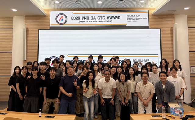 한국바이오협회와 PNB Plus가 지난달 29일 숭실대학교에서 개최한 '2026 PNB QA GTC 어워드'에서 수료생 및 관계자들이 기념 촬영을 하고 있다. /한국바이오협회