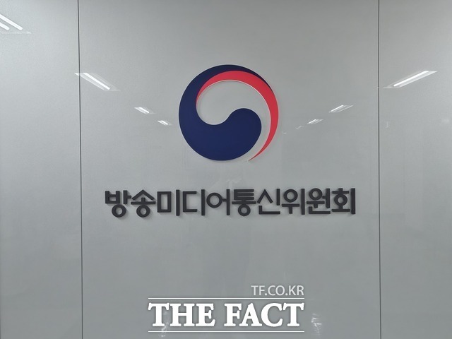 방송미디어통신위원회와 한국전파진흥협회는 10일 서울에서 방송미디어 제작 현장에 대한 인공지능 기술 확산 및 관련 융합인재 양성을 지원하기 위해 2026 방송미디어 인공지능 혁신인재 양성 세미나를 개최했다. /더팩트 DB