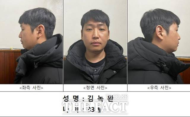 역대 최대 텔레그램 성폭력 범죄집단인 '자경단' 총액 김녹완에게 무기징역이 확정됐다./서울경찰청