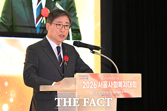 대회사 하는 조남범 서울시사회복지협의회장.