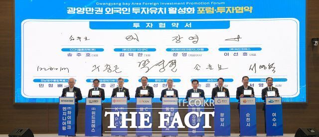 여수시는 9일 ‘2026 여수세계섬박람회 연계 광양만권 외국인 투자유치 활성화 포럼 및 투자협약식’에서 ㈜하이테크엔지니어링과 200억 원 규모의 투자협약을 체결했다. /여수시