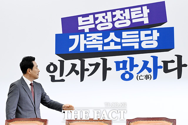 장동혁 국민의힘 대표가 10일 오전 서울 여의도 국회에서 열린 최고위원회의에 참석하고 있다. /남용희 기자