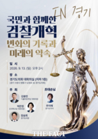  추미애 