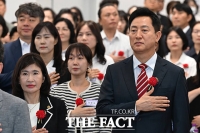  국민의례하는 오세훈 서울시장 [포토]
