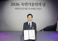  롯데호텔앤리조트, 조리명장 7명 배출…업계 최다 기록