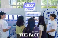  카스, 커피 대신 '올제로 카스' 어때요? [포토]