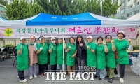  대전시 대덕구 목상동 새마을부녀회, '어르신 효 잔치' 개최