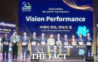  대전보건대학교, 개교 50주년 넘어 새로운 100년 준비하다
