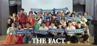  경기 학생들, 몽골 교실서 'K-Culture' 알려
